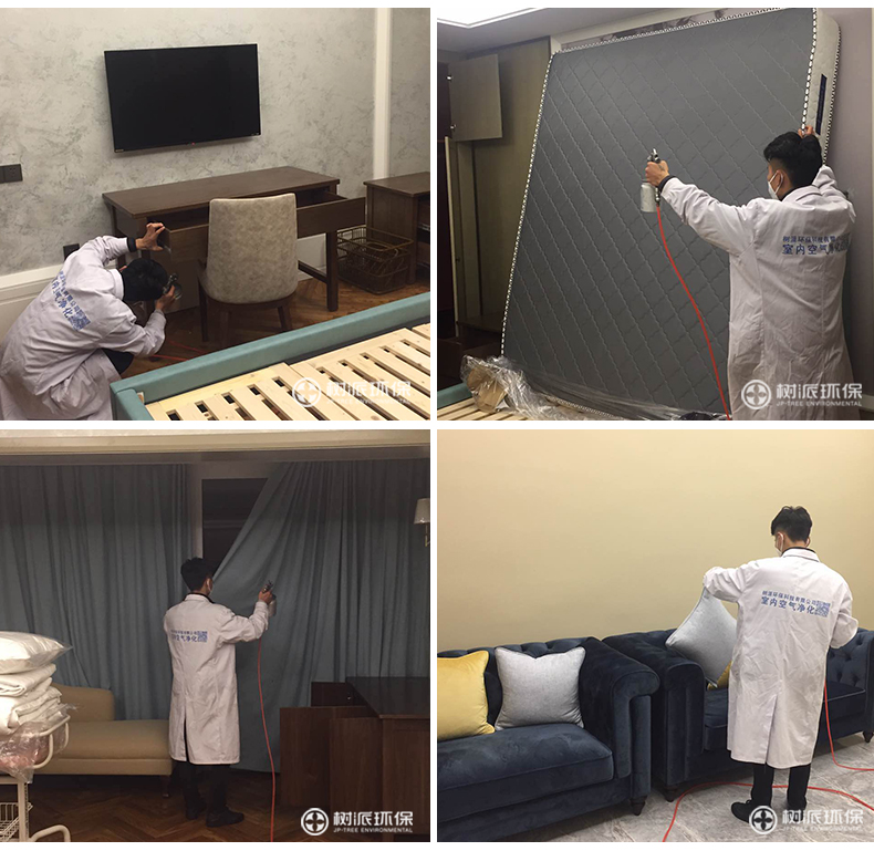 北京除甲醛-树派环保室内空气治理-温州·馨月汇月子中心