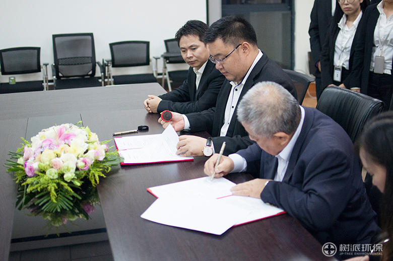 日本木の原生与树派环保合作欢迎仪式现场合照